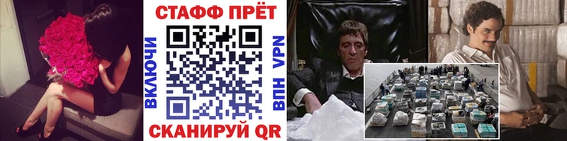 Как найти наркотики Ряжск КОКАИН  АМФЕТАМИН  ГАШИШ  Меф  kraken зеркало  Альфа ПВП 