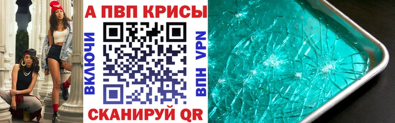 Альфа ПВП мука  гидра tor  Ряжск  где купить наркоту 