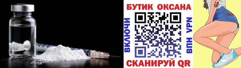 Бутират оксана  где можно купить   Ряжск 