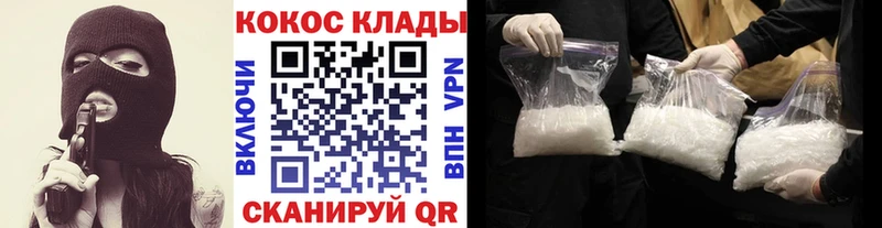 Кокаин Колумбийский  Ряжск 
