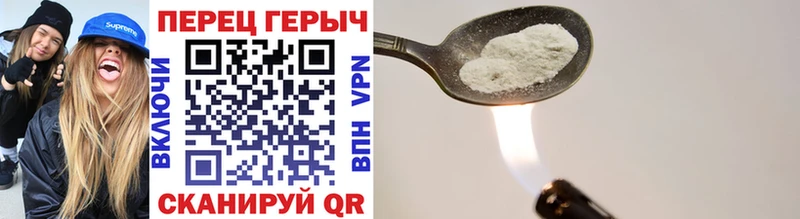 ГЕРОИН Афган  blacksprut как войти  Ряжск  где найти наркотики 
