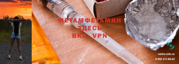 альфа пвп VHQ Арсеньев