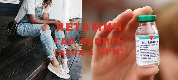кристаллы Россошь