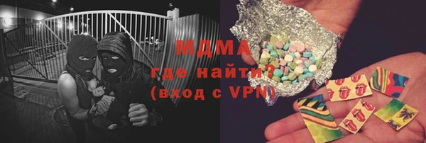 стаф Кодинск