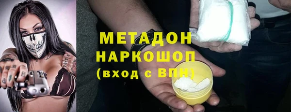 гидропоника Армянск