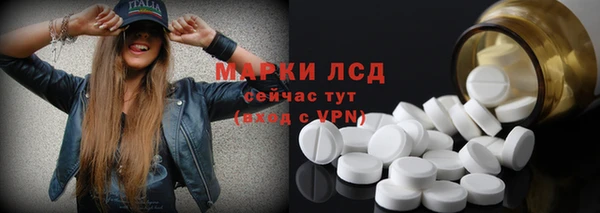 гидропоника Армянск