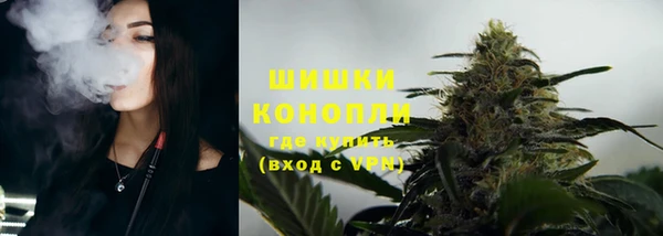 герыч Рославль