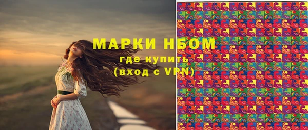 альфа пвп VHQ Арсеньев
