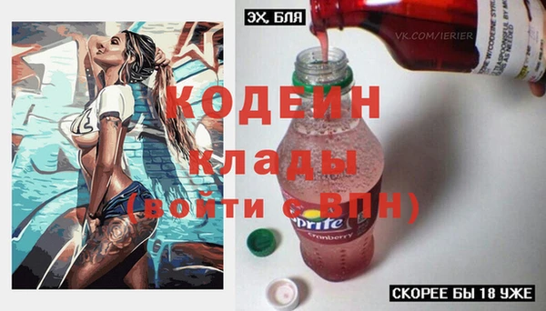 альфа пвп VHQ Арсеньев