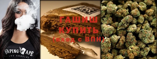 альфа пвп VHQ Арсеньев