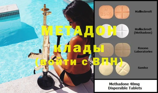 тгк Ростов