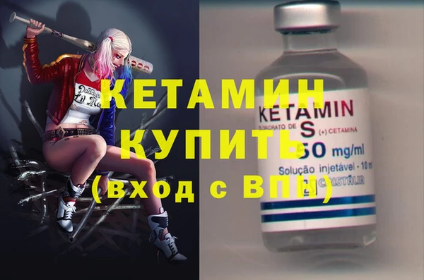 альфа пвп VHQ Арсеньев