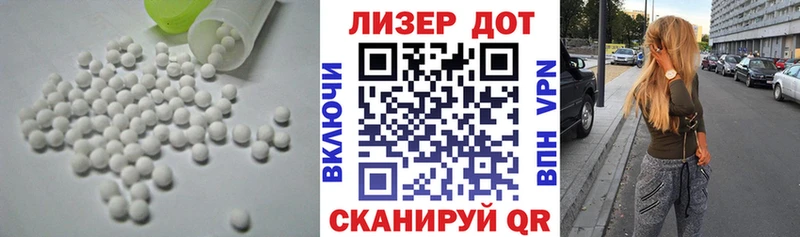 купить  цена  Ряжск  Лсд 25 экстази ecstasy 