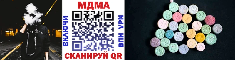 МДМА молли  Ряжск 