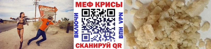 Меф 4 MMC  Ряжск 