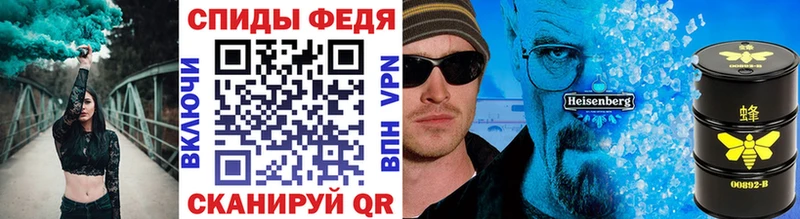 Первитин Декстрометамфетамин 99.9%  omg вход  Ряжск 