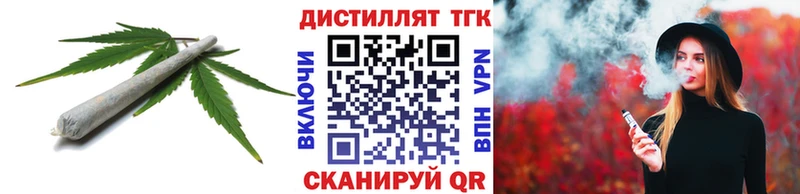 ТГК жижа  Ряжск 
