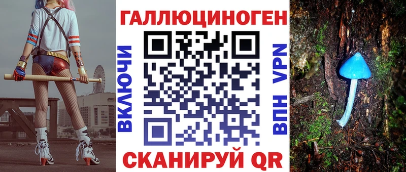 Галлюциногенные грибы GOLDEN TEACHER  магазин    Ряжск 